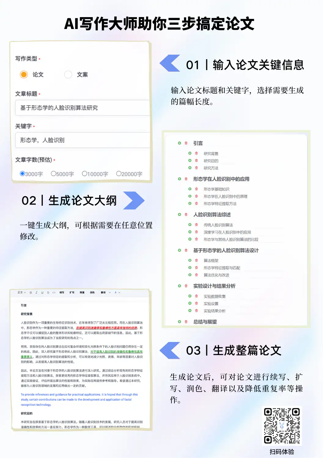 20231009124942994 智元兔